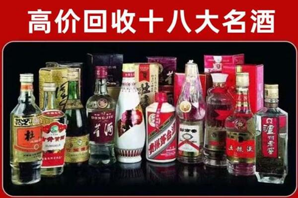 宾阳回收老酒