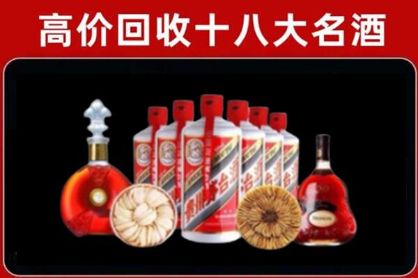 宾阳回收名酒店