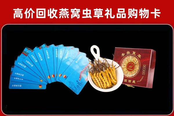 宾阳回收阿胶