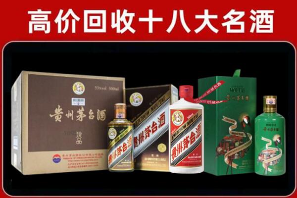 宾阳回收铁盖茅台酒