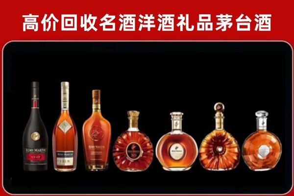 宾阳回收拉菲红酒