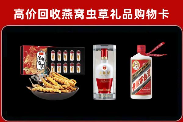 宾阳回收名酒哪家好