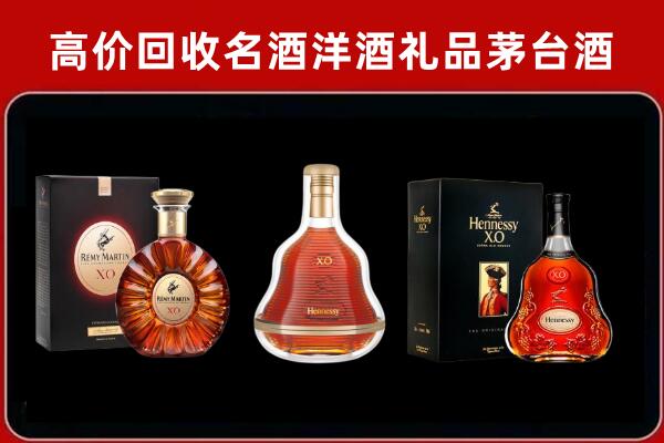 宾阳回收人头马洋酒