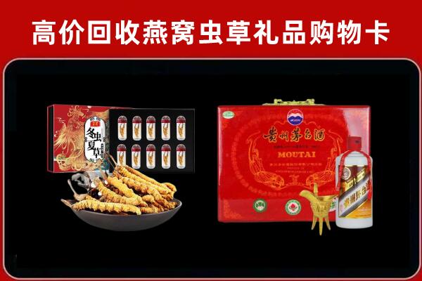 宾阳回收15年茅台酒